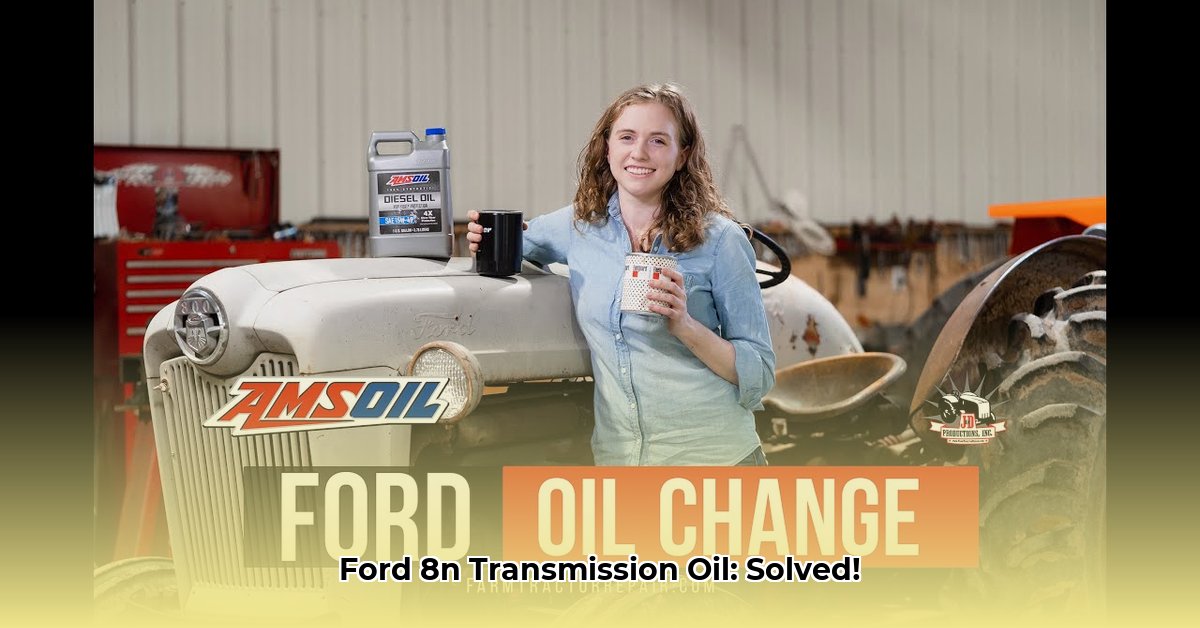 8n-ford-tractor-transmission-oil